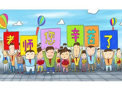 招聘达州离退休老师兼职家教