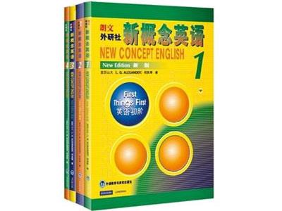 招聘达州新概念英语家教老师