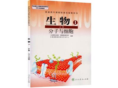 达州找生物家教哪家好？