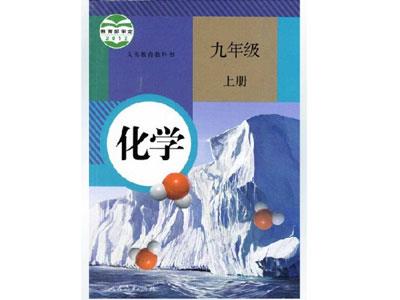 达州化学家教哪里找？