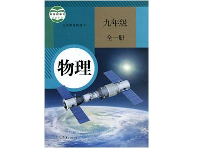 达州物理家教哪里找？