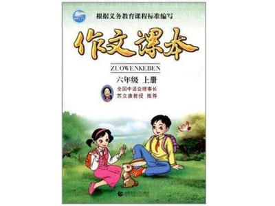 达州作文家教哪里找？