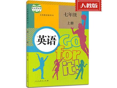 达州英语家教哪里找？