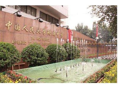 达州初二辅导老师哪里找？